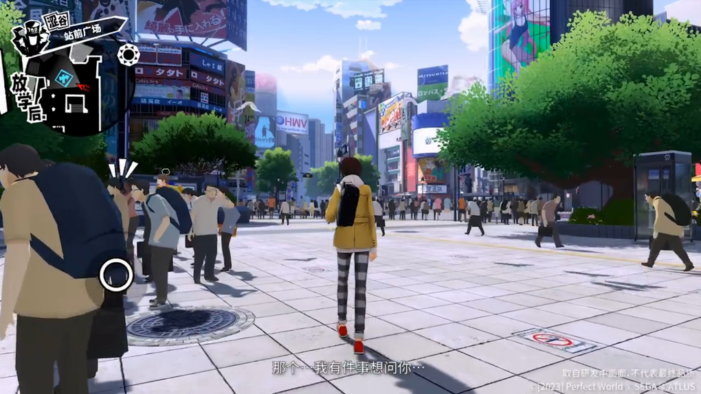 Persona 5 The Phantom X Download